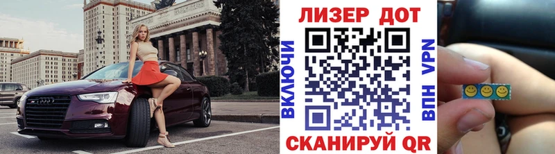 shop наркотические препараты  Кириши  MEGA маркетплейс  Наркотические марки 1500мкг  сколько стоит 