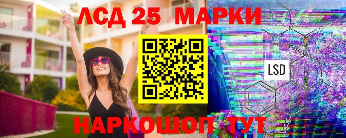 Наркотические марки 1500мкг  Марки 25I-NBOMe  Кириши  Вход с VPN  Наркотические марки 1500мкг 