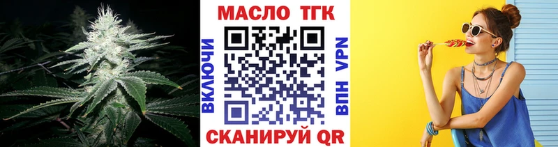 что такое наркотик  Кириши  ТГК вейп 