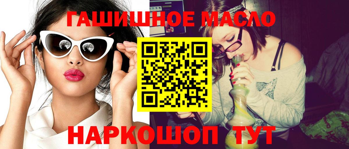 Дистиллят ТГК жижа  Дистиллят ТГК Wax  Кириши  Вход с VPN 