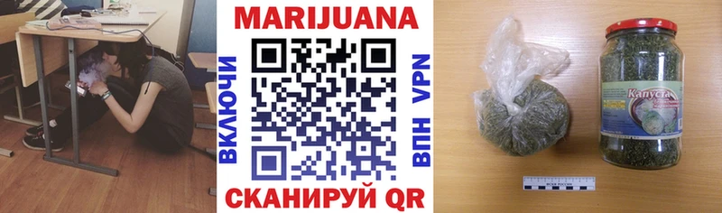 Каннабис марихуана  Кириши 