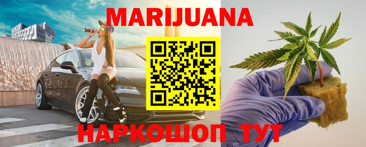 Канабис THC 21% Кириши