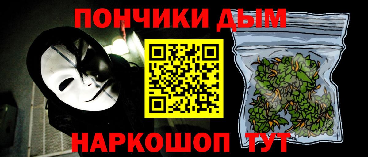 Марихуана конопля  Шишки марихуана конопля  Кириши  Канабис Ganja  Вход с VPN 